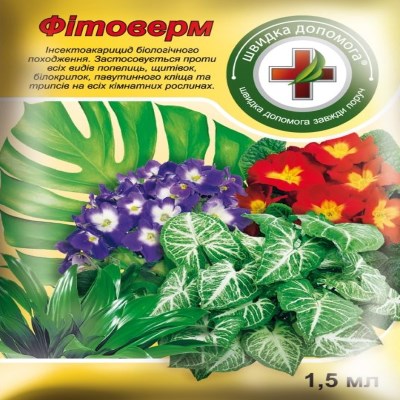шкідники орхідеї як боротись